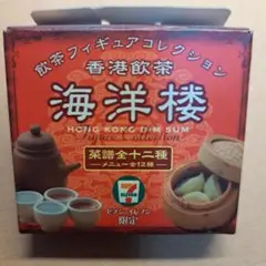 セブンイレブン限定 飲茶フィギュアコレクション 未開封