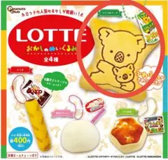 LOTTE おかしのぬいぐるみ コアラのマーチ