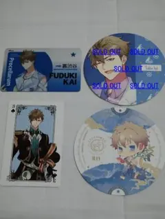 ツキプロ 文月海セット