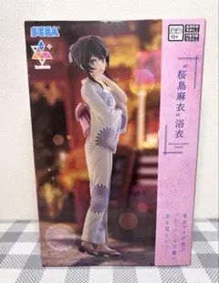 青春ブタ野郎はバニーガール先輩の夢を見ない 桜島麻衣 浴衣 フィギュア