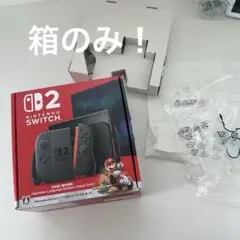 Switch2マリオカートワールドセット箱のみ
