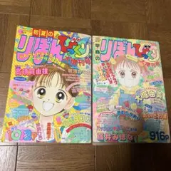 りぼんびっくり大増刊号　６冊セットB　2003.2004 りぼんびっくり大増刊号 6冊セットB 2003.2004