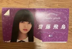 Item thumbnail for item 5d998dd1-a12a-4930-8e5f-3e372a8136cc