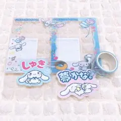 ⭐️限定SALE⭐️サンリオ シナモロール ファミマの推し活
