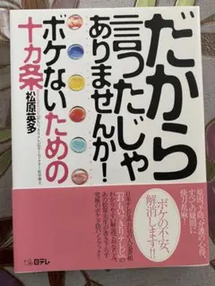 前にジュンク堂書店で購入しました。
