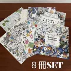 大人の塗り絵 8冊セット コンパクトサイズ 未使用 ぬり絵 ぬりえ 送料込み