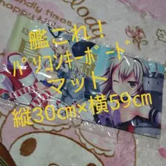 2025年最新】艦これ キーボードの人気アイテム - メルカリ