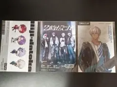2時だとか OS特典