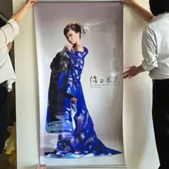 倖田來未 等身大 非売品 ロールスクリーン