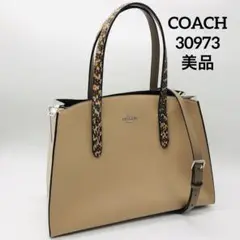COACH カモフラージュ レザーショルダーバッグ 楽天市場】【ABランク】 コーチ COACH ショルダーバッグ PVC