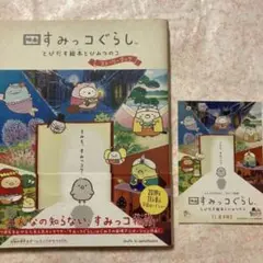 Item thumbnail for item 8a624960-82fd-4f28-b0b6-7d58def1c2ee