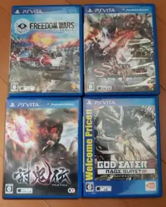 vita ソフト　4本セット