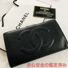正規品★おまけ付き★シャネル CHANEL キャビアスキン 二つ折財布 訳あり