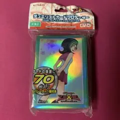 遊戯王 スリーブ 小鳥 未開封 ② ZEXAL
