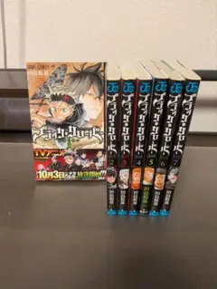 ブラッククローバー　1〜7巻セット