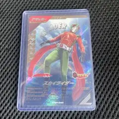 ガンバレジェンズ スカイライダー LR