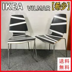 ☆希少☆IKEA VILMAR 廃盤 チェア レトロポップな4脚セット 希少 IKEA VILMAR 廃盤 チェア オレンジ レトロポップ 2脚セット