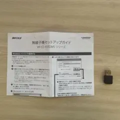 BUFFALO WI-U2-433DMS 無線LAN子機