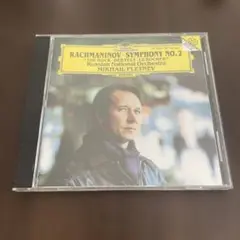 ラフマニノフ:交響曲第2番（完全全曲版）プレトニョフ＆ロシア・ナショナル管弦楽団