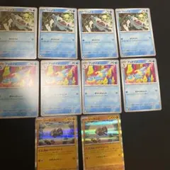ポケモンカード　ワニノコ　アリゲイツ　ジーランス
