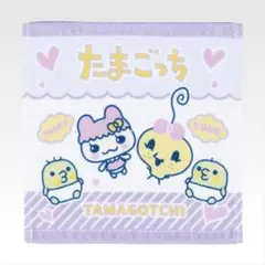 たまごっち 一番くじ G賞 あのころのハンドタオル