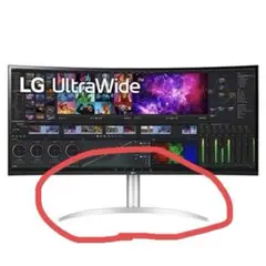 LG 40WP95C 5K2Kモニター画面割れジャンク LG「40WP95C」を発表 40インチ型5K2K曲面ウルトラワイドモニター