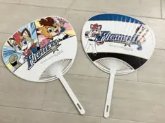 【未使用品】ファイターズ　デザイン うちわセット