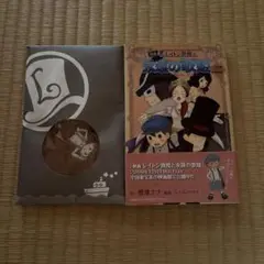 映画レイトン教授と永遠の歌姫漫画特典 エコ風呂敷