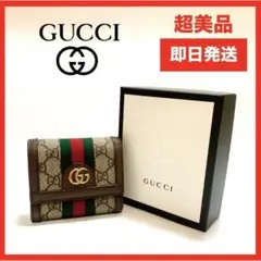 ✨美品✨ グッチ GGスプリーム シェリーライン 折り財布