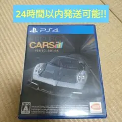 PS4ソフト PROJECT CARS PERFECT EDITION