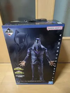 一番くじ 僕のヒーローアカデミア E賞 オールフォーワン