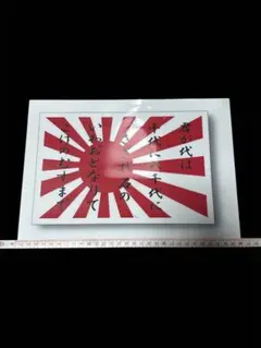 Item thumbnail for item 44d4e826-7bcc-4b09-a4c8-e01fbf503aa4