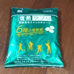 ミドリ安全 塩熱サプリ 業務用120入り