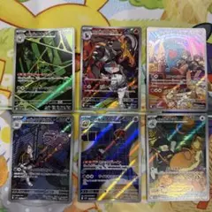 ポケモンカード　ar 6枚