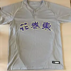 【レア物‼️】大谷翔平選手出身校　花巻東高校硬式野球部　応援ユニフォーム Mサイズ