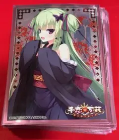 千恋万花　スリーブセット Amazon.co.jp: 千恋 万花 ムラサメ スリーブ?4点セット : 文房具