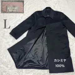 2025年最新】ALLEGRP コートの人気アイテム - メルカリ