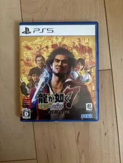 龍が如く7 光と闇の行方 PS5