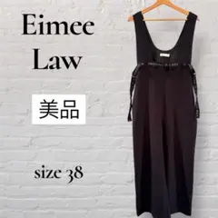 ★美品★ Eimee Law ブラックサロペット サイズ38