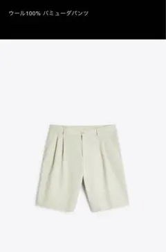 ZARA ORIGINS ウール100%バミューダパンツ オリジンズ　ショーツ