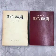 2025年最新】山蔭基央の人気アイテム - メルカリ