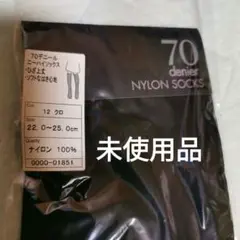 ニーハイソックス　クロ　膝上　７０デニール
