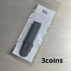 デバイスバンド用シリコンバンド グレー 3coins スリコ