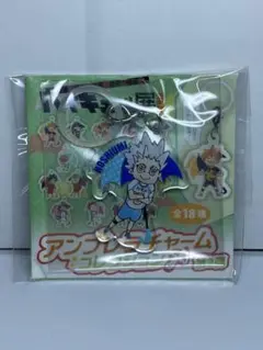 ハイキュー!! アンブレラチャームコレクション 第2弾 星海光来
