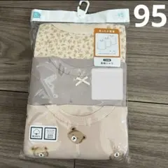 Item thumbnail for item ce93854b-9f06-4d6f-96ff-c7443ff2ed66