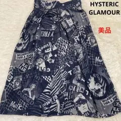 【美品】ヒステリックグラマー ロングスカート Sサイズ 総柄 最終お値下げ