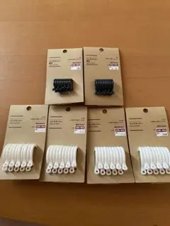 無印良品　リングランナー　　カーテン用フック 白黒 6パックセット