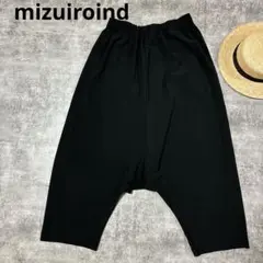 mizuiroind ミズイロインド　サルエルパンツ　ペンギンパンツ　とろみ　黒