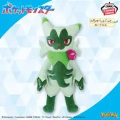 ポケモン めちゃもふっとぬいぐるみ　ニャローテ