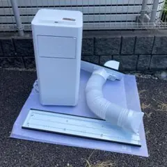 2025年最新】アイリスオーヤマ IPP-2225Uの人気アイテム - メルカリ